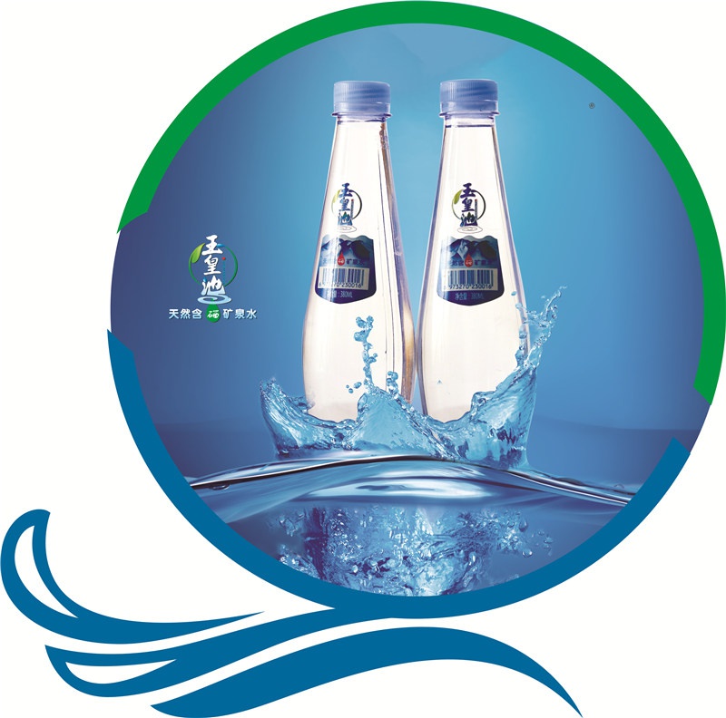 瓶装水